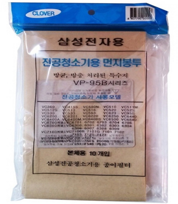 삼성 청소기 필터 먼지봉투 10개입