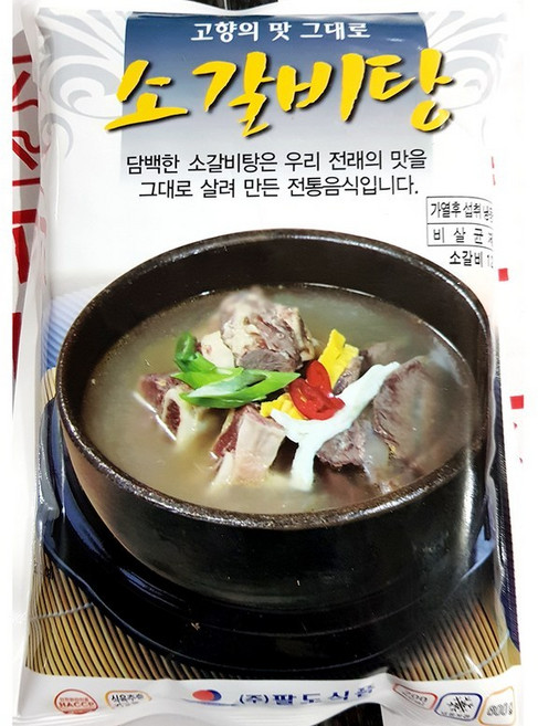 팔도 소갈비탕600g (아이스박스.팩포함가), 3개, 600g