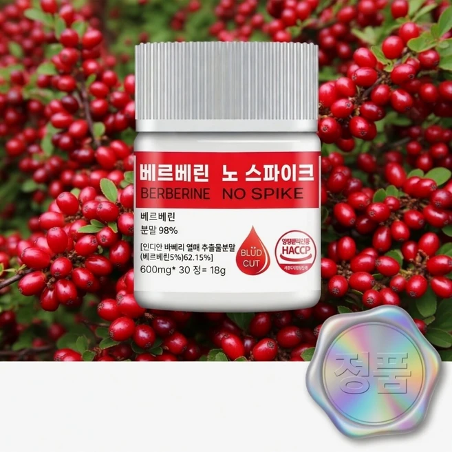 제로바이오 베르베린 노 스파이크 98% HACCP, 1개, 30정 - 쿠팡