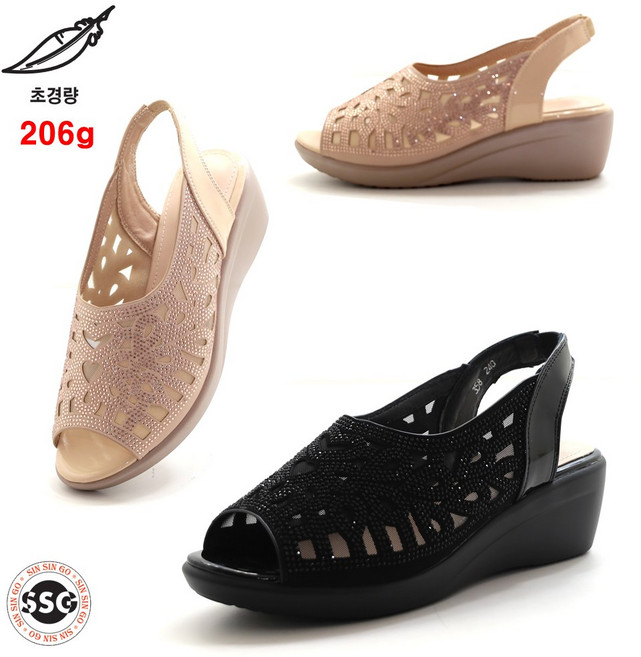 [초경량 206g 웨지통굽 고무창 5cm] 안신은듯 가볍고 발볼편한 착화감좋은 여성 펀칭 망사 시원한큐빅장식 뒷밴딩 키높이 토오픈샌들