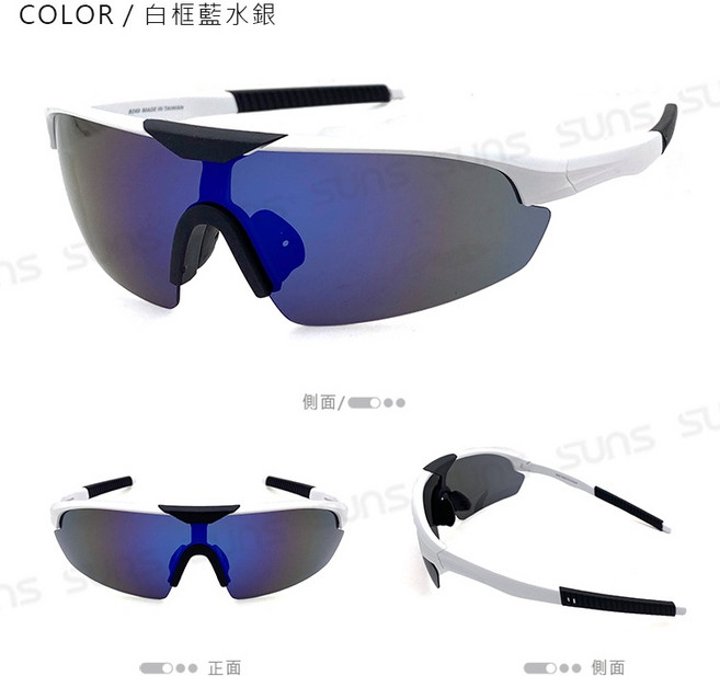 SUNS S249 運動偏光墨鏡 抗UV400 防眩光 輕量化設計, 白框藍水銀, 1個