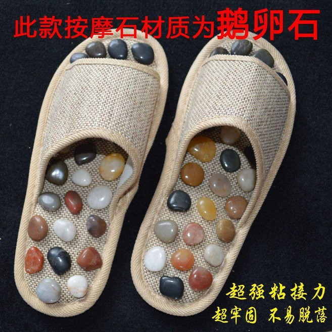 按摩拖鞋 足療腳底按摩拖鞋 適用於室內穿著, 咖啡色,37-38 適合36-37腳, 咖啡色