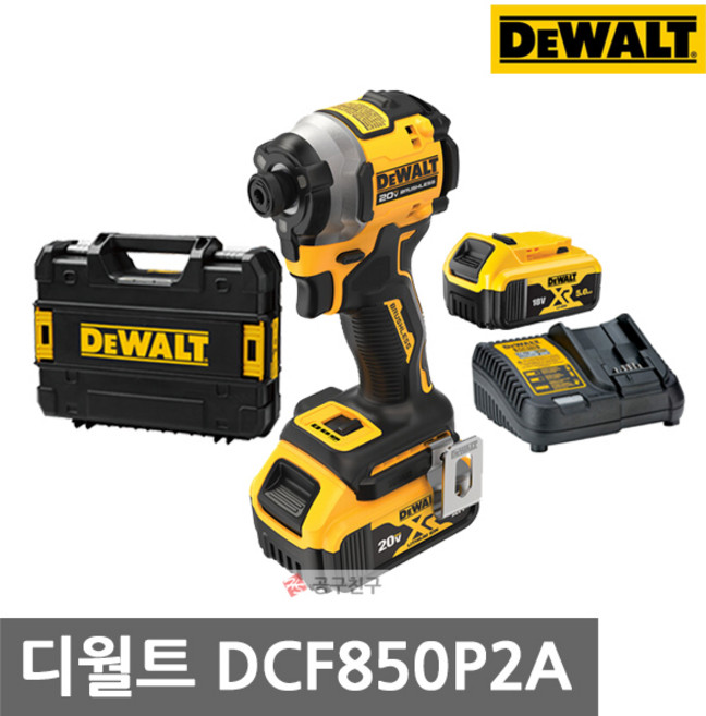 디월트 DCF850P2A 임팩트드라이버 20V 5.0.Ah 2개 브러쉬리스 컴팩트 짧은헤드