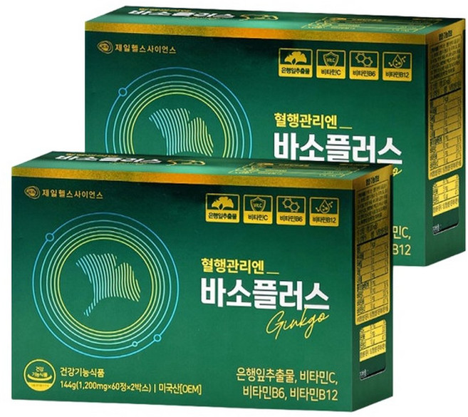 제일헬스사이언스 바소플러스 240정 8개월분 / 징코영양제 혈행관리 은행잎추출물 비타민C, 1개