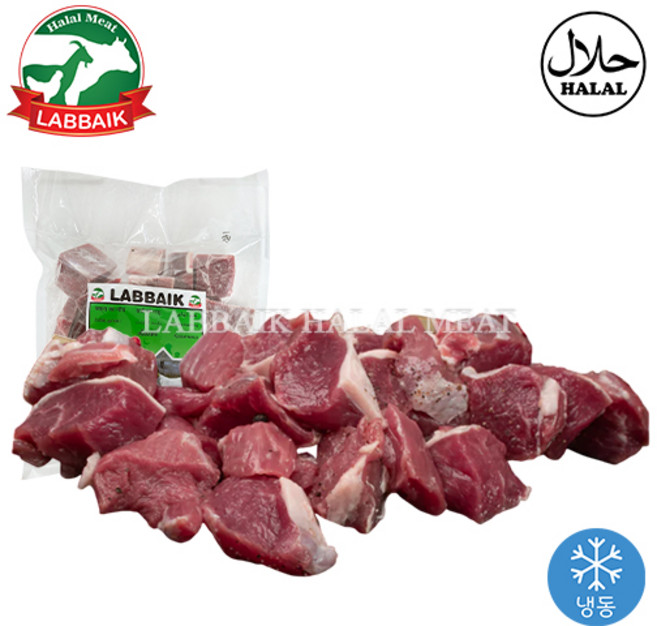 LABBAIK Halal Goat Meat Mixed Part Mutton 1Kg / 호주산 할랄 염소 고기, 1개