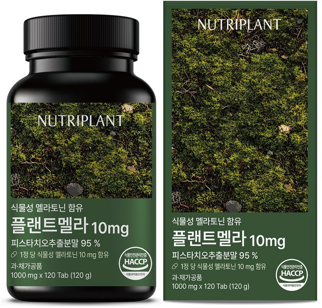 플랜트멜라 식물성 멜라토닌 10mg 뉴트리플랜트 식약청인증, 1개, 120정
