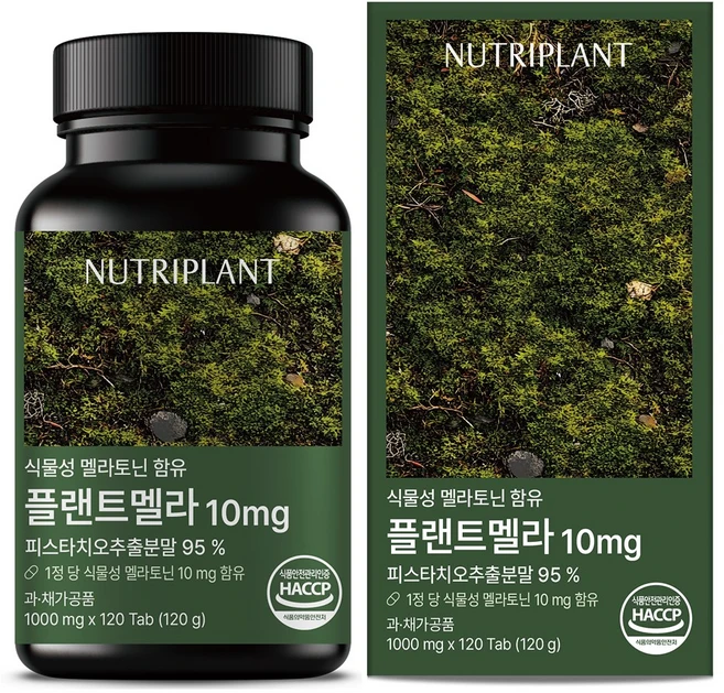 플랜트멜라 식물성 멜라토닌 10mg 뉴트리플랜트 식약청인증, 1개, 120정 - 쿠팡
