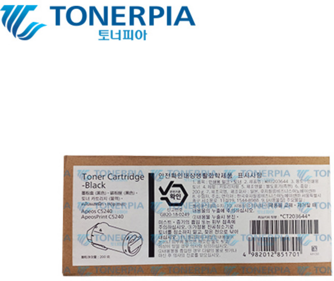 후지필름 정품 CT203644 Apeos C5240 EX, 1개, 파랑