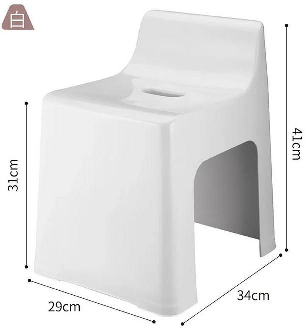 플라스틱 샤워 욕실 의자 스텝 휴대용 스툴 북유럽 야외 타부렛 포스트모던 가구, 01 style 1