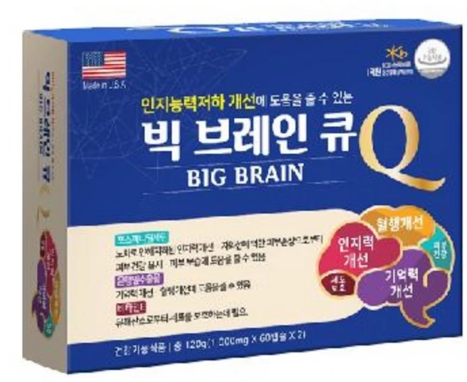 포스파티딜세린 함유 빅 브레인 큐 ( 1 000mg * 60c * 2 ), 120정, 1개 - 쿠팡