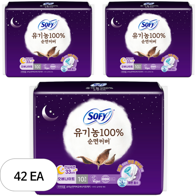 쏘피 유기농 100% 순면커버 안심숙면 330 생리대 날개형, 오버나이트, 10개입, 42개