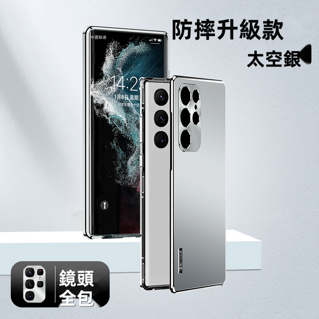 GREFOON 適用於三星24ultra/25手機殼金屬磁吸23全包防摔保護套鎧甲
