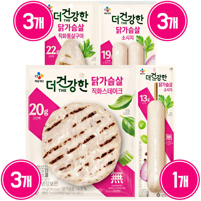 CJ제일제당 [T] 더건강한 닭가슴살 통살구이3+스테이크3+소시지3+꼬치1, 1개, 80g