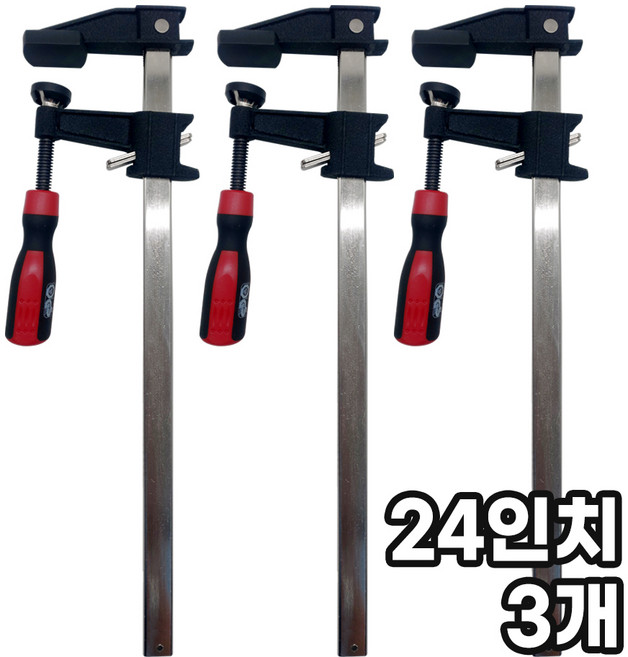 모칸도 F형 클램프 L형 24인치 600mm 목공용, 고급형, 3개