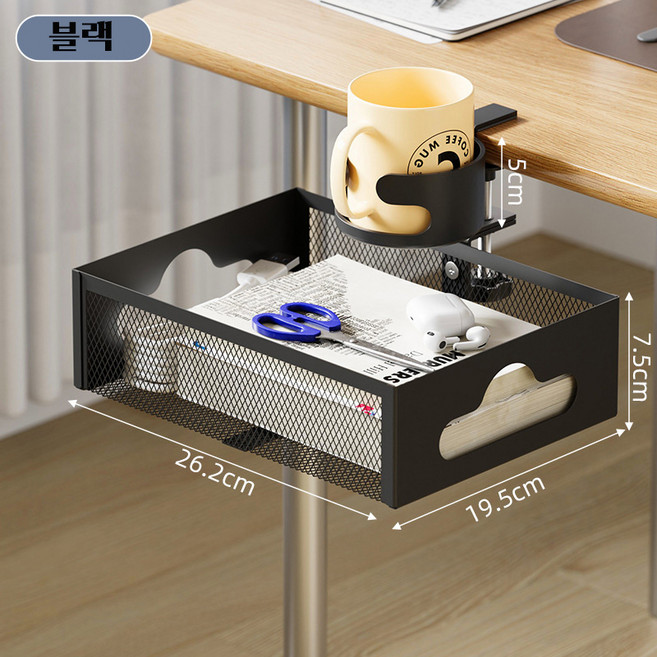{ 2 in 1 360도 회전형} 무타공 멀티탭 거치대 선반 정리함 +책상 컵홀더, 블랙, 1개
