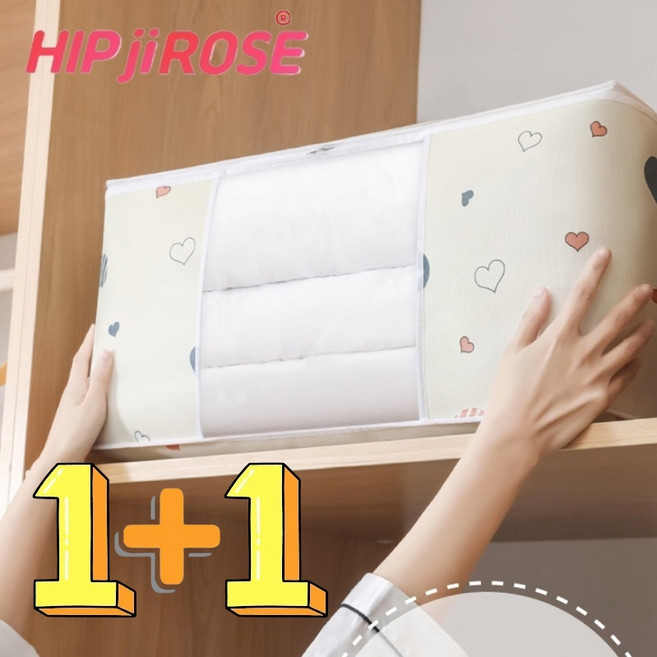 힙지로즈 디자인 대형 부직포 이불 보관함 1+1, 2개, 예쁜 아이보리