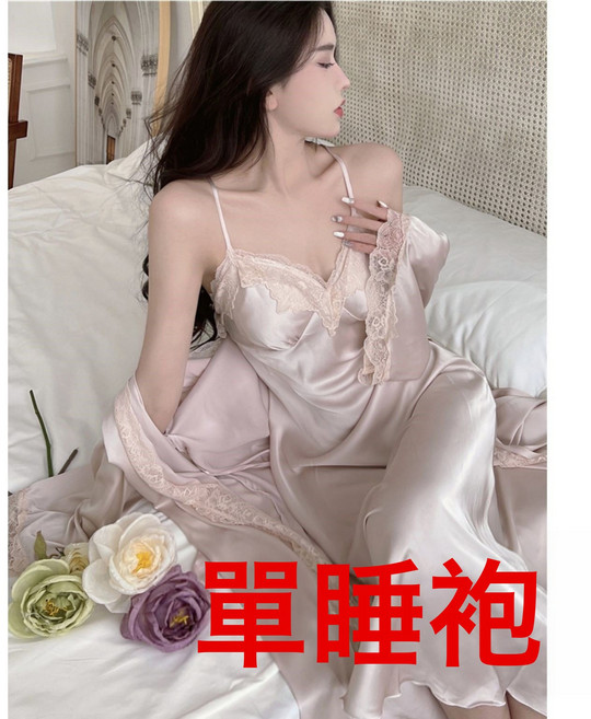 DIU 春秋夏冰絲長袖睡袍加長款浴袍高級感帶胸墊家居服睡衣吊帶睡裙女