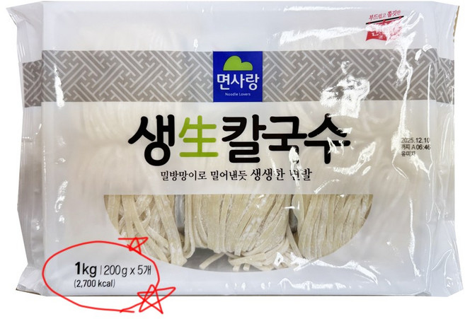 면사랑 생칼국수, 1kg, 5개