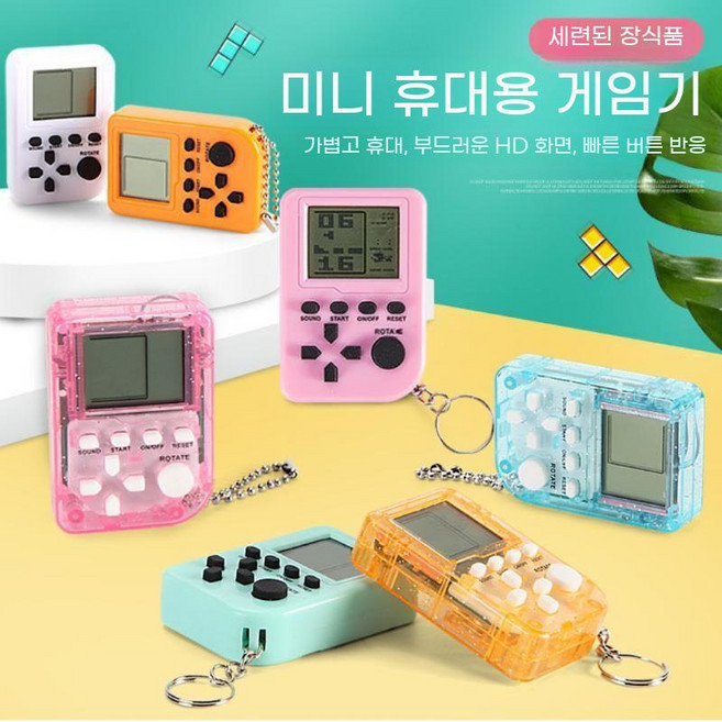 레트로게임기 가정용오락기 휴대용 테트리스 오락기 레트로미니게임기 휴대용게임기, 중국 (본토, 독립형 표준, 수직 러시아 콘솔 3대