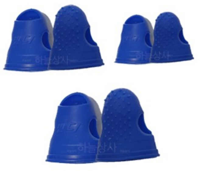 사무용 손가락 골무 문서골무 서류 실리콘 고무 대법원장 사용 골무, 4개