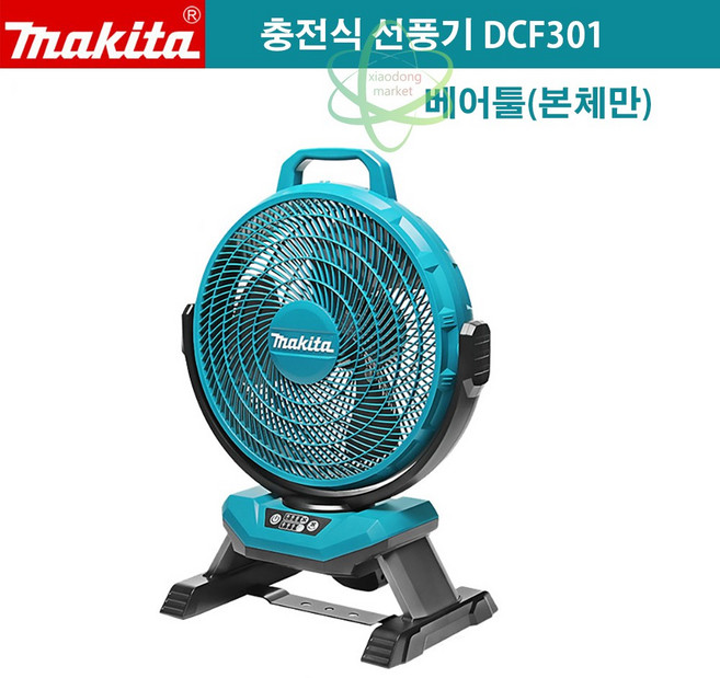 마끼다 리튬이온선풍기 DCF301Z 충전선풍기 본체, DCF301Z(본체)