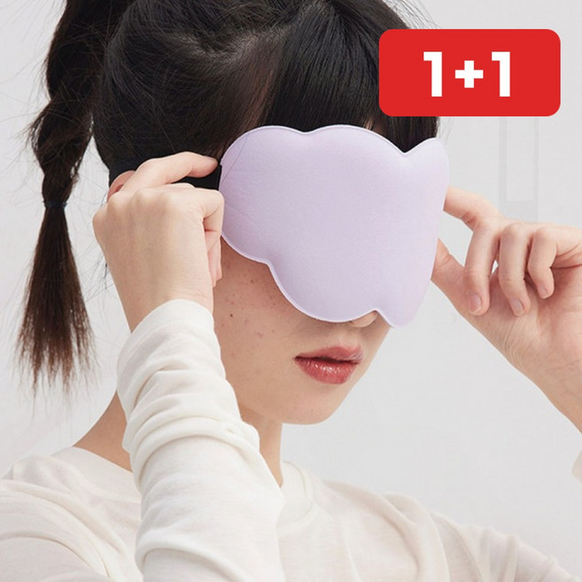 수면안대 모찌 구름 완벽수면 푹신한 차광 여행 1+1