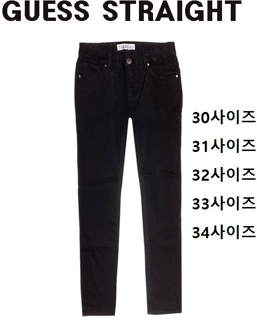 GUESS JEANS 청바지 브랙 슬림 일자 남성 (30사이즈~36사이즈)