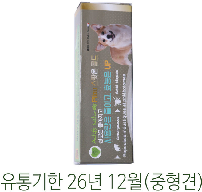 필루 네츄럴 스팟온 골드 진드기 제거용품 중형견, 단일, 1.5ml, 1개