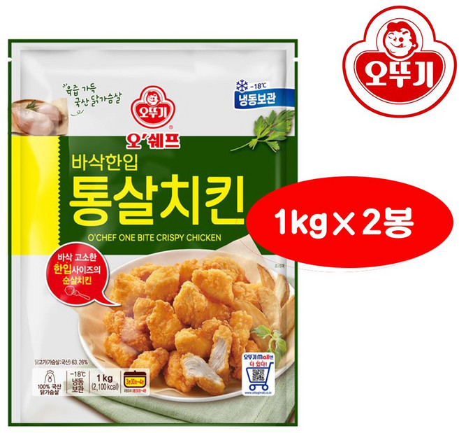 오뚜기 오쉐프 바삭한입 통살치킨 1kg×2봉, 2개, 1kg