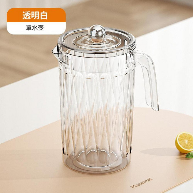 透明灰 冷水壺 2000ml 大容量耐高溫, 透明白— 單水壺, 1套