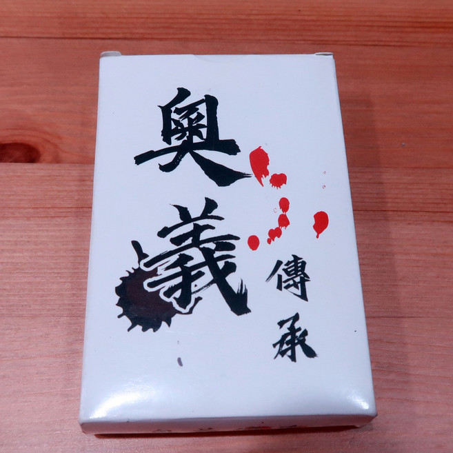 奧義 傳承 桌上遊戲 繁體中文版, 1個