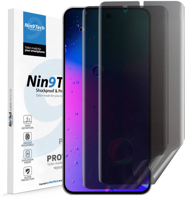 NINETECH 갤럭시 엑스커버5 X커버5 사생활 보호 TPU 필름 저반사 매트 지문방지 깨지지않는 보호필름, 2개