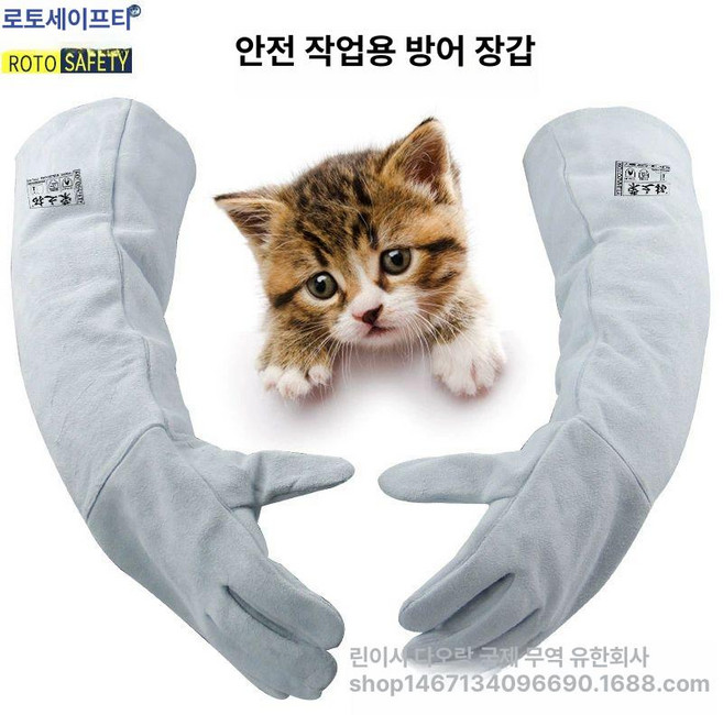 강아지물림방지 장갑 강아지 물림 훈련, 60cm 물림방지, 1개