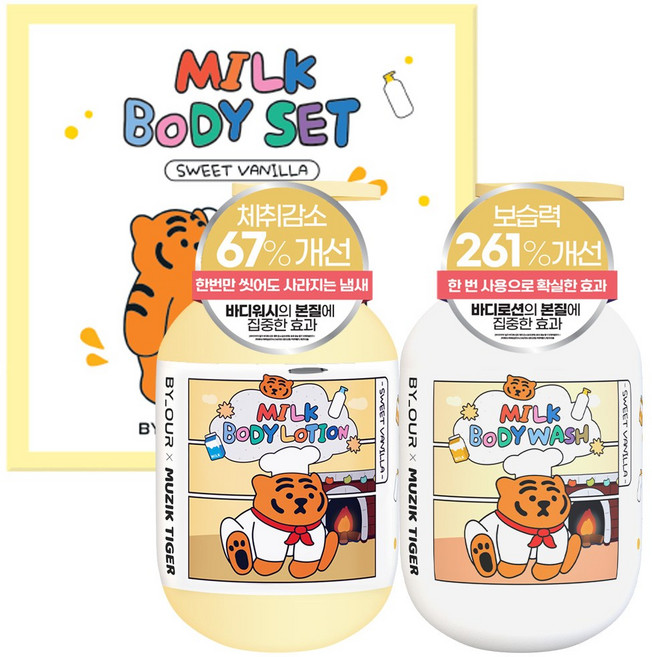 바이아우어 무직타이거 밀크 퍼퓸 보습 바디로션 + 체취감소 바디워시 스위트바닐라향 500ml, 1세트