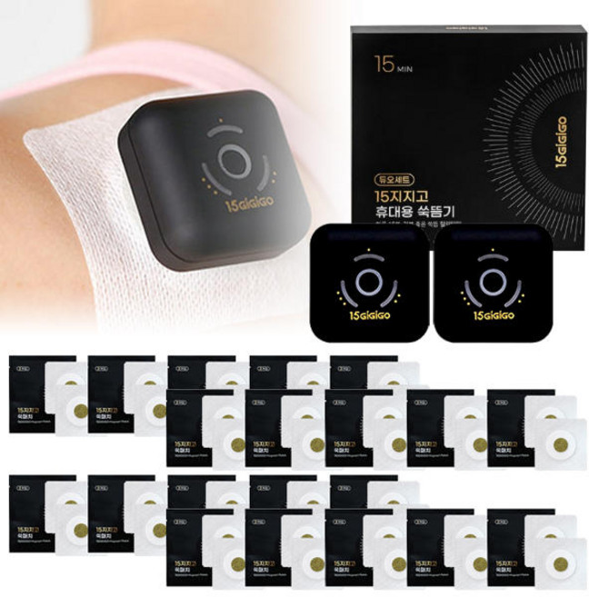 어버이날 15지지고 어깨뭉침 근육피로 회복 듀오 쑥듬기+쑥패치 20장, 1개