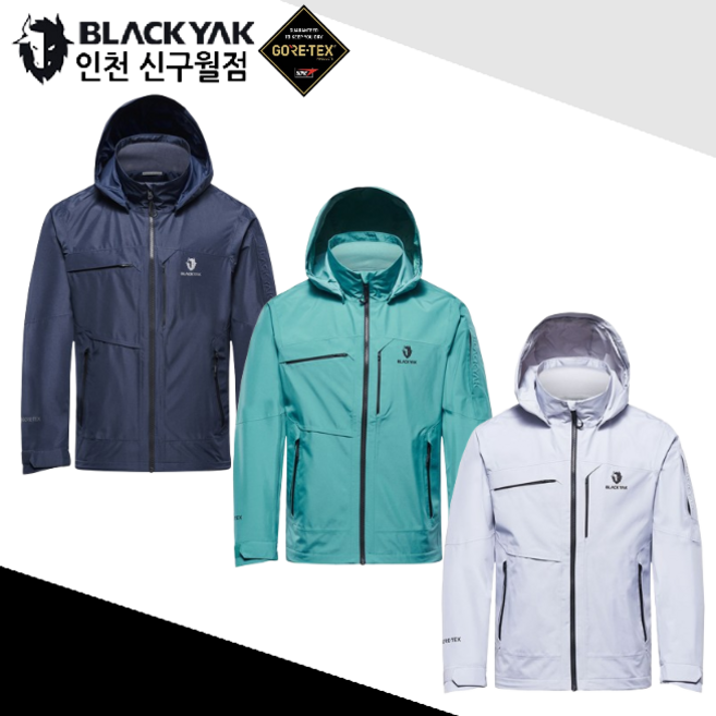 블랙야크 남성 고어텍스 등산자켓 방수 기능성 아웃도어 점퍼 M다나스GTX자켓 1BYGJS4002