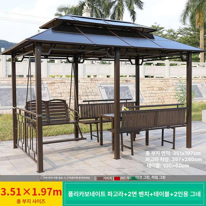 로즈포레 체류형쉼터 농촌체류형쉼터10평 쉼터 정자 옥상정자 조립식정자 정자가격 사각정자, 4x2.4m 정자+2면