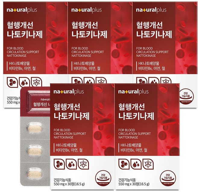 내츄럴플러스 혈행개선 나토키나제 / 낫토 비타민B 아연 함유, 30정, 12g, 5박스