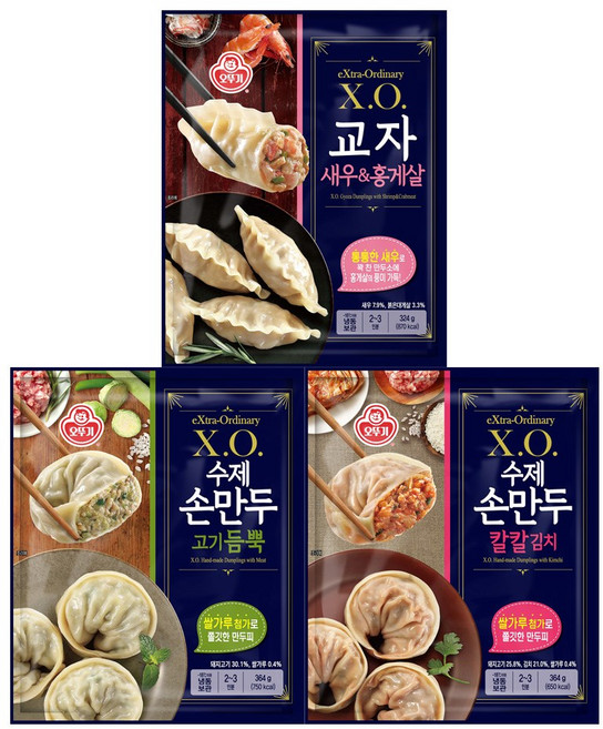 XO 교자 새우&홍게살2봉+수제손만두고기2봉+수제손만두김치2봉, 2.104kg, 1세트