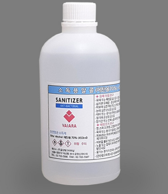 [과학넷] 소독용알콜 (에탄올70%) (450ml) /소독용에탄올 에틸알콜 에칠알코올