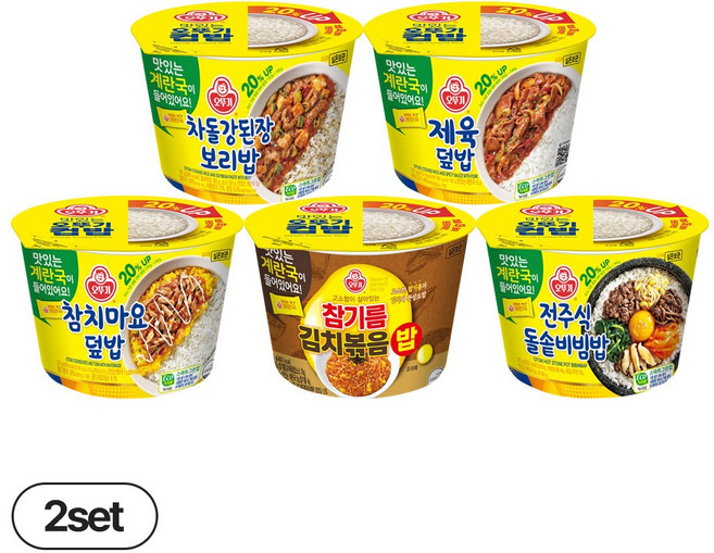 오뚜기 컵밥 5종 2개씩(차돌강된장보리밥+참치마요+제육덮밥+전주식돌솥비빔밥+참기름김치볶음밥), 1세트