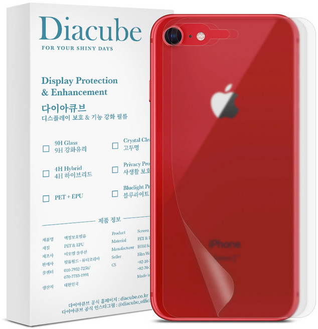 다이아큐브 아이폰 갤럭시 지문방지무광후면2매+자가복원유광후면2매 외부 보호필름, 1세트