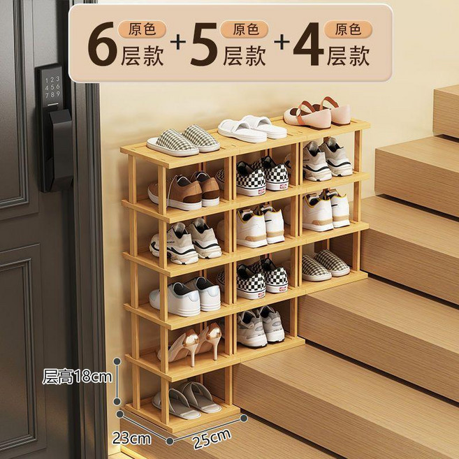 樓梯鞋架階梯式窄高門口置物架放樓梯上鞋架子轉角入戶門鞋櫃 副廠商品, 1個, 原色 4層+5層+6層 階梯式組合款, 原色