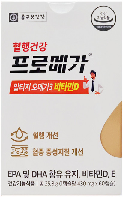 종근당건강 프로메가 알티지 오메가3 듀얼 비타민D 4000IU 60캡슐 1개, 60정