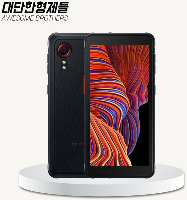 삼성 갤럭시 엑스커버5 중고폰 공기계 알뜰폰 유심옮기면개통 자급제, 총알배송._화이트_리퍼급