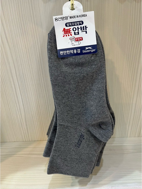 Slazenger 男士素面純棉襪