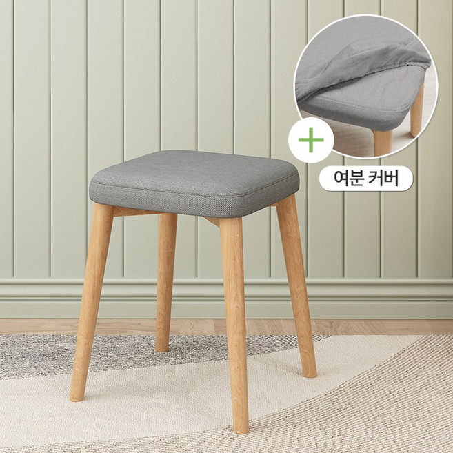 소하임 패브릭 원목 사각 스툴, 그레이