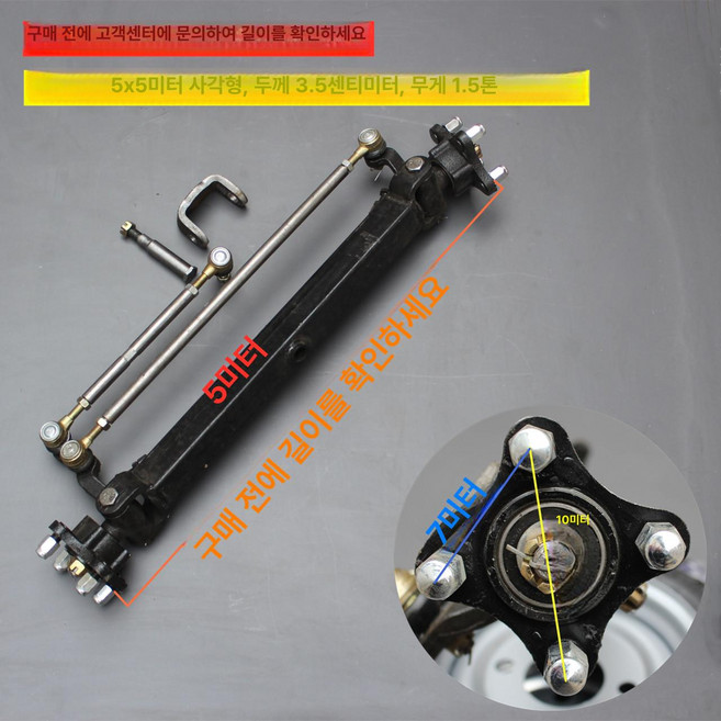 손잡이 운반차 카트 운반 특대형 이동식 농업용 전동, 1개, 85cm 사각관 전륜