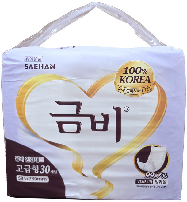 금비 남녀공용 속귀저기 고급형 패드형 성인기저귀, FREE(onesize), 30개입, 8개