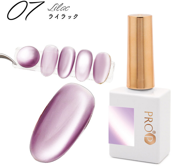 아루무 네일아트 샤틴 마그넷 젤 자석젤 오로라젤, 392-7 라일락, 1개, 10ml